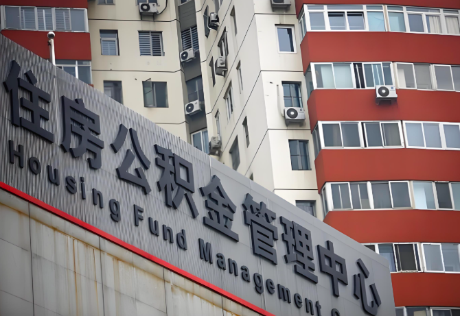 松原公积金代办为什么要选择我们机构。